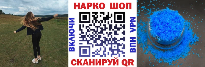 Все наркотики Йошкар-Ола Cocaine  APVP  МАРИХУАНА  Гашиш 