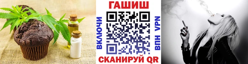 Еда ТГК конопля  Йошкар-Ола 