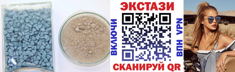 Ecstasy 280мг  Йошкар-Ола 