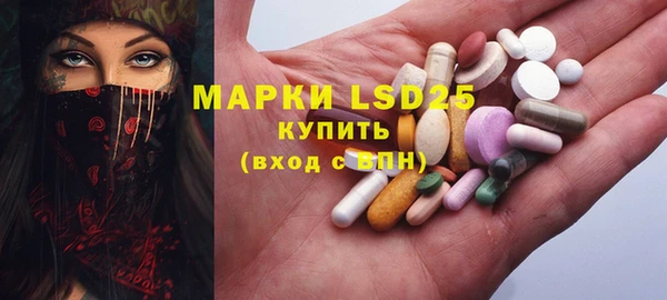 марихуана Беломорск