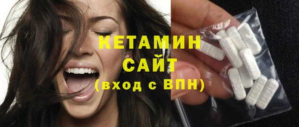 марихуана Беломорск