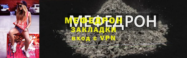 марихуана Беломорск