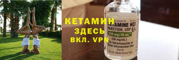 гидра Лихославль