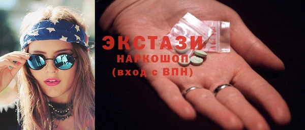 марихуана Беломорск
