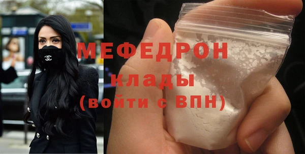 марихуана Беломорск