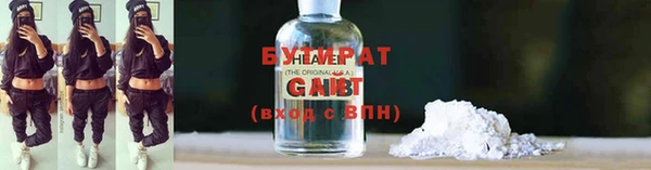 крисы Белокуриха