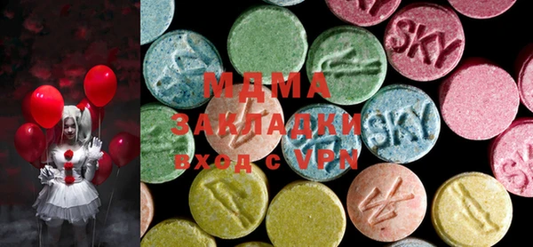 марихуана Беломорск