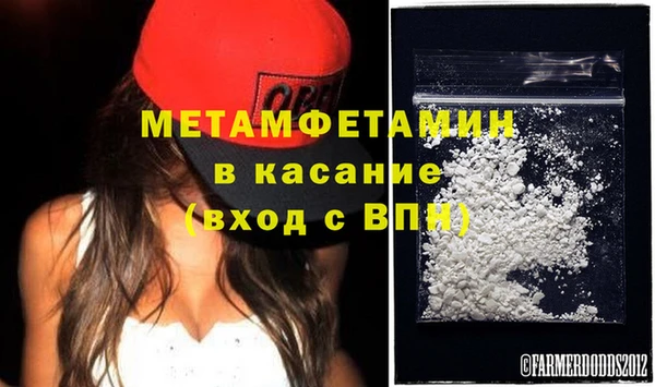 крисы Белокуриха