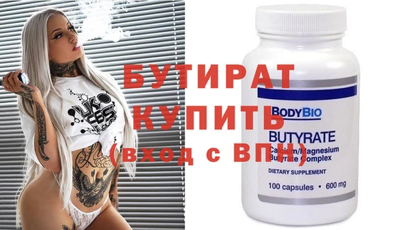 крисы Белокуриха