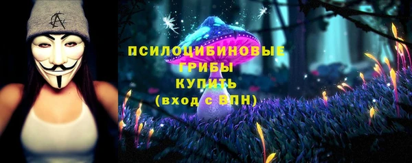 бутик Богородицк
