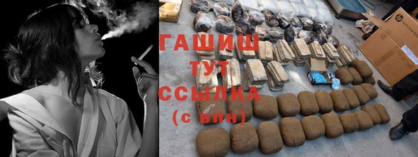 гашиш Богородск