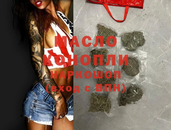 крисы Белокуриха
