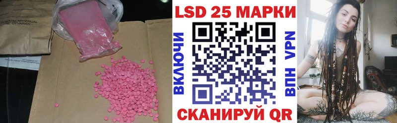 LSD-25 экстази кислота hydra ССЫЛКА Йошкар-Ола