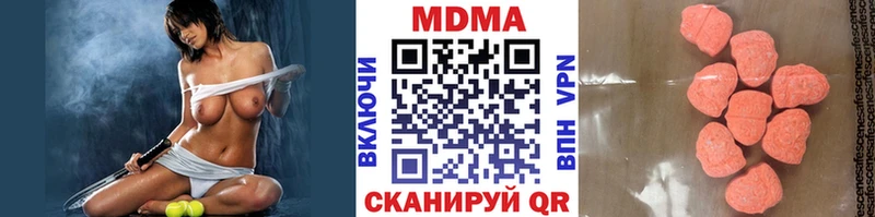 кракен онион  наркота  Йошкар-Ола  МДМА кристаллы 