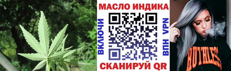 Дистиллят ТГК вейп что такое Йошкар-Ола