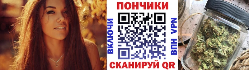 МАРИХУАНА Ganja  Йошкар-Ола 